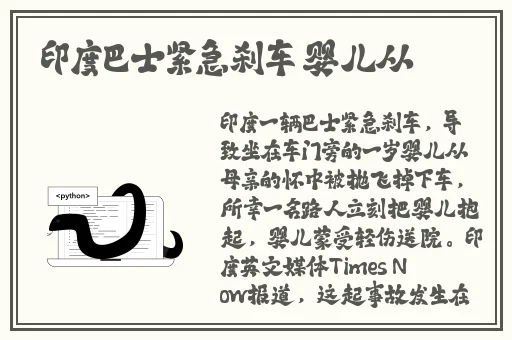 日本一姐rapper潮水自由