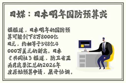 善良的妈妈2字巴巴鱼汤饭惹人
